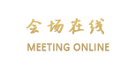 杭州木和堂尚品客栈